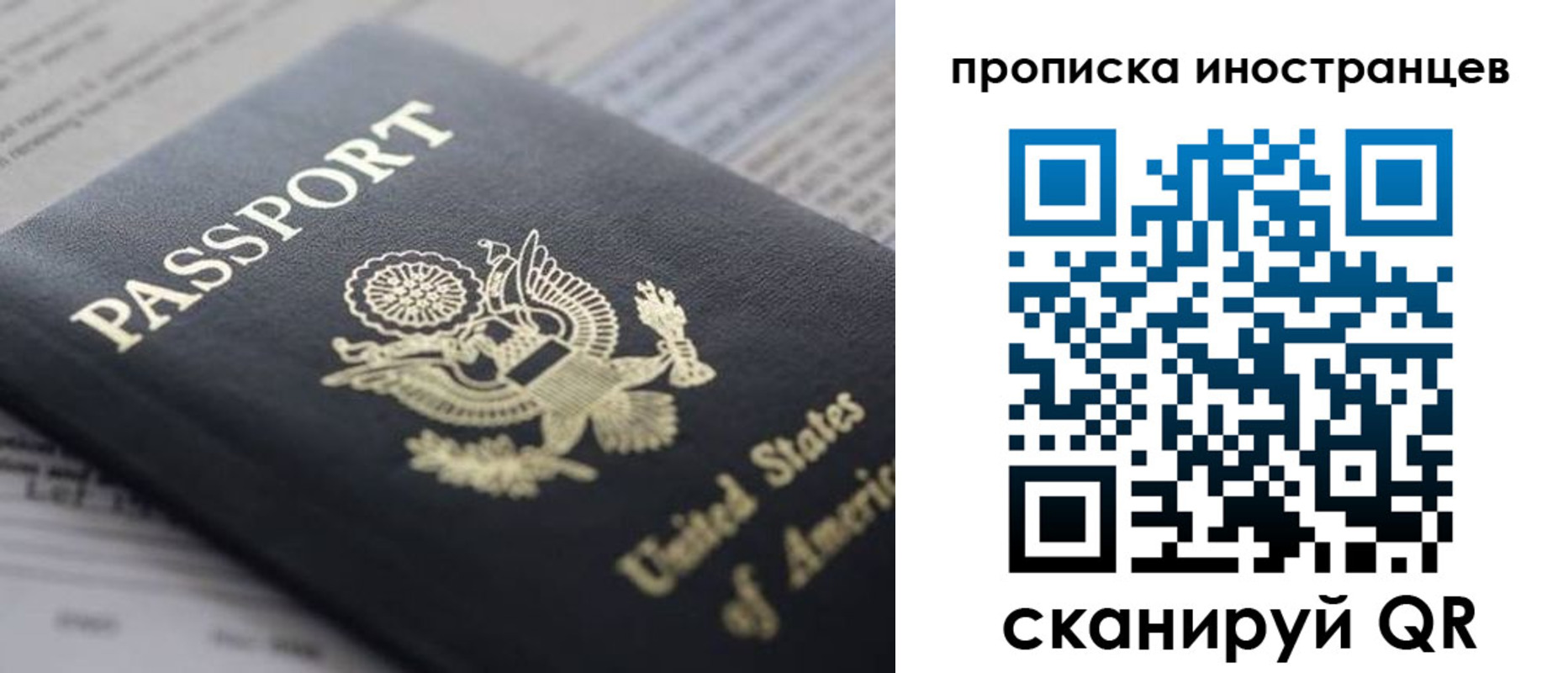 пропишу в квартире в Корсакове