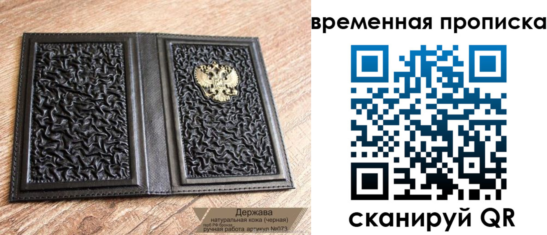 форма 3 в Корсакове