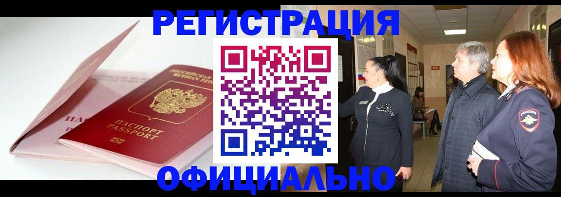 пропишу в квартире в Корсакове