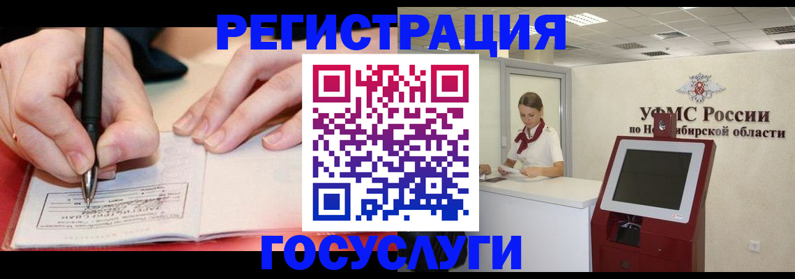 где прописаться в Корсакове